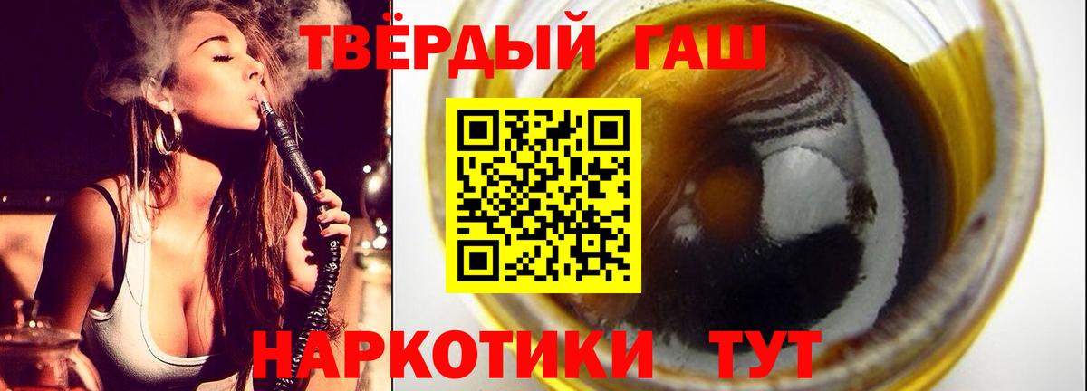 ГАШИШ hashish Екатеринбург
