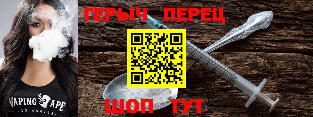 ГЕРОИН афганец Екатеринбург