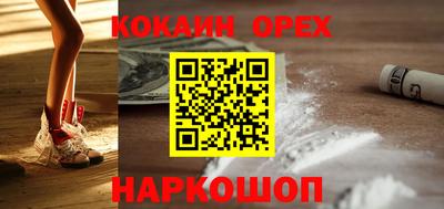 MDMA Premium VHQ Краснодар