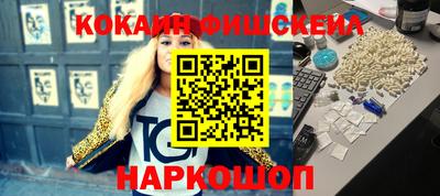 MDMA Premium VHQ Краснодар