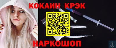 ГАЛЛЮЦИНОГЕННЫЕ ГРИБЫ Краснокаменск
