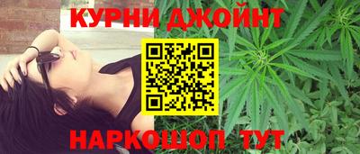 ГАЛЛЮЦИНОГЕННЫЕ ГРИБЫ Краснокаменск