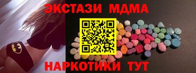 ГАЛЛЮЦИНОГЕННЫЕ ГРИБЫ Краснокаменск