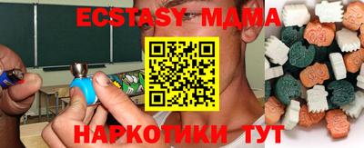 MDMA Premium VHQ Краснодар