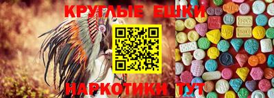 mdma Краснознаменск