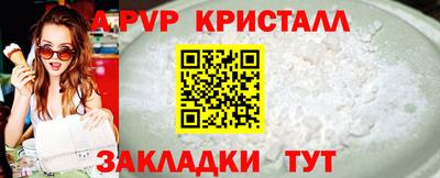 ГАЛЛЮЦИНОГЕННЫЕ ГРИБЫ Краснокаменск