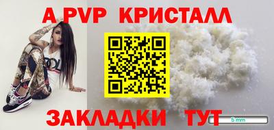 ГАЛЛЮЦИНОГЕННЫЕ ГРИБЫ Краснокаменск