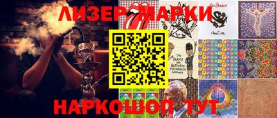 ГАЛЛЮЦИНОГЕННЫЕ ГРИБЫ Краснокаменск