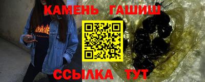 ГАЛЛЮЦИНОГЕННЫЕ ГРИБЫ Краснокаменск