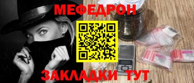 ГАЛЛЮЦИНОГЕННЫЕ ГРИБЫ Краснокаменск