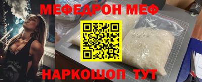 ГАЛЛЮЦИНОГЕННЫЕ ГРИБЫ Краснокаменск