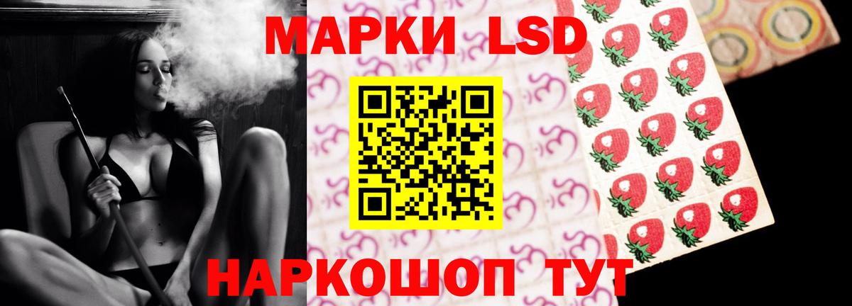 Лсд 25 экстази кислота  ЛСД экстази кислота  Вход с VPN  Екатеринбург 