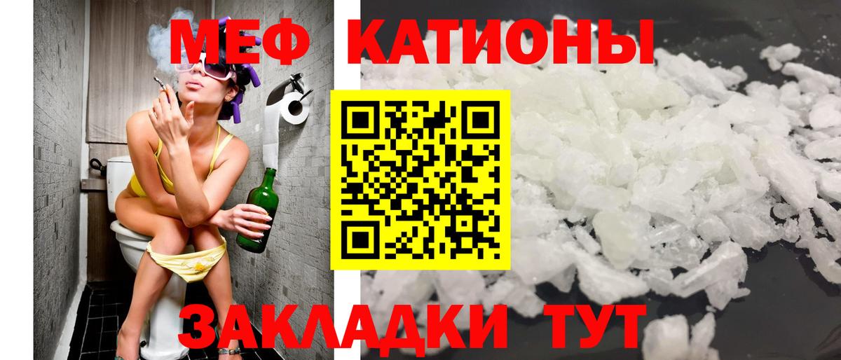 Мефедрон мяу мяу  Вход с VPN  OMG маркетплейс  Меф  Екатеринбург  МЕФ мяу мяу 