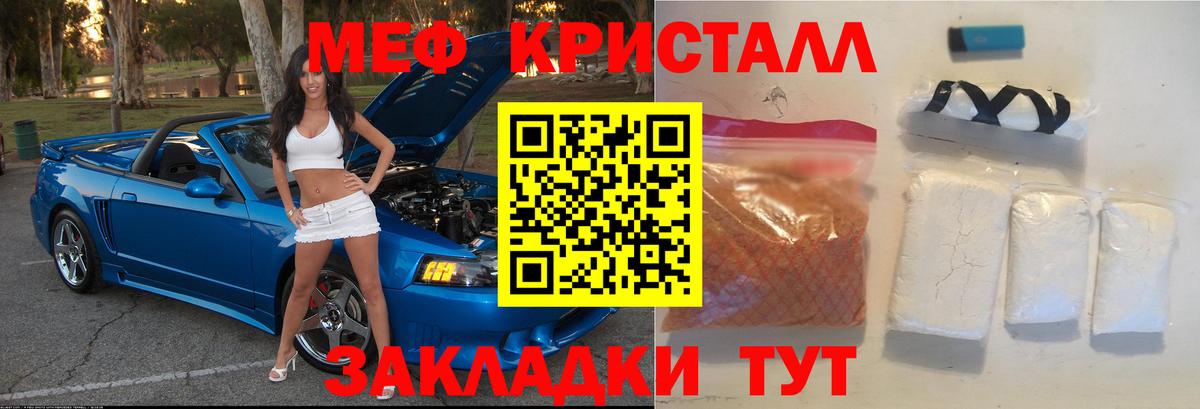 МЕФ мука Екатеринбург