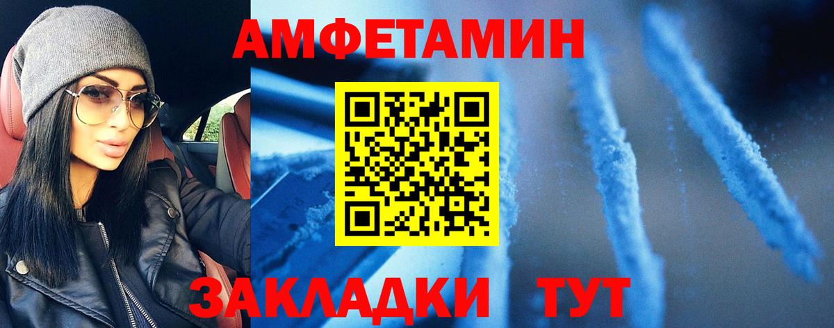Метамфетамин винт Екатеринбург
