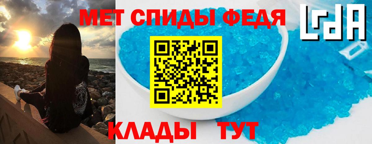 Первитин Methamphetamine  Вход с VPN  Екатеринбург 