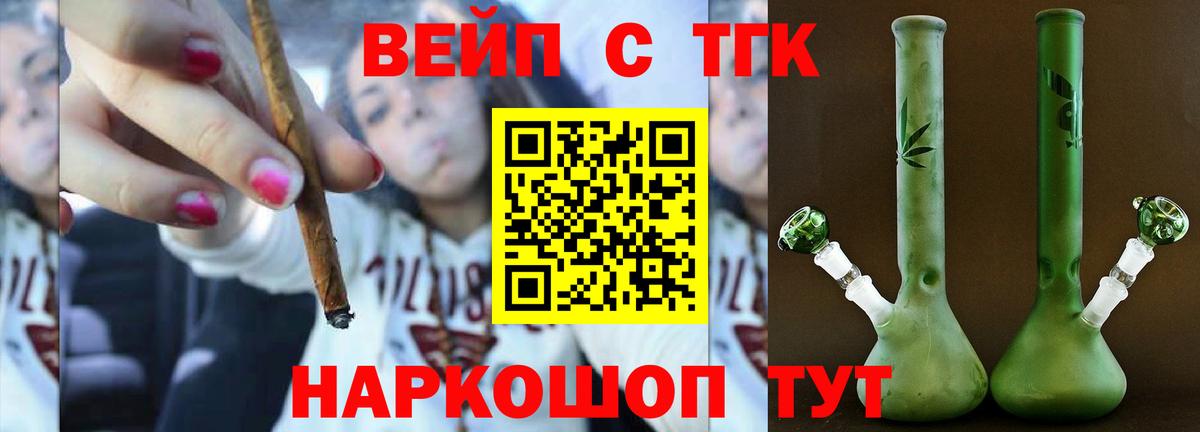 OMG tor  Вход с VPN  Дистиллят ТГК жижа  Екатеринбург  ТГК вейп с тгк 