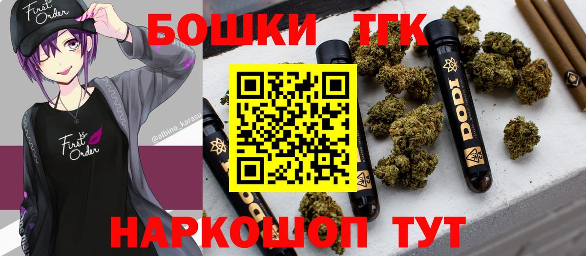 МАРИХУАНА тримм  Шишки марихуана THC 21%  Шишки марихуана VHQ  Вход с VPN  Екатеринбург 